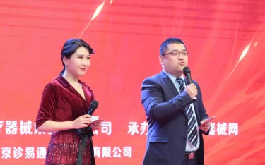 全國醫(yī)械行業(yè)大咖齊聚鄭州！百億產(chǎn)值醫(yī)械產(chǎn)業(yè)園將落戶河南？