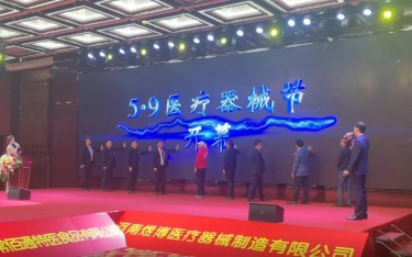 新形勢話破局之道，大變局論創(chuàng)新共贏！菁英齊聚共商企業(yè)發(fā)展良策~