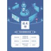網(wǎng)站開發(fā)、電子商務(wù)、微信公眾號(hào)二次開發(fā)