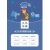 手術(shù)直播、學(xué)術(shù)會(huì)議直播、攝影攝像、會(huì)議會(huì)務(wù)等傳媒業(yè)務(wù)；