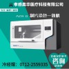奧華AZP-D液基制片系統(tǒng)，液基薄層細胞制片機
