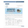 全麻手術(shù)用醫(yī)用護眼貼（醫(yī)用水凝膠眼療貼）