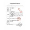 一次性使用醫(yī)用無菌保護套